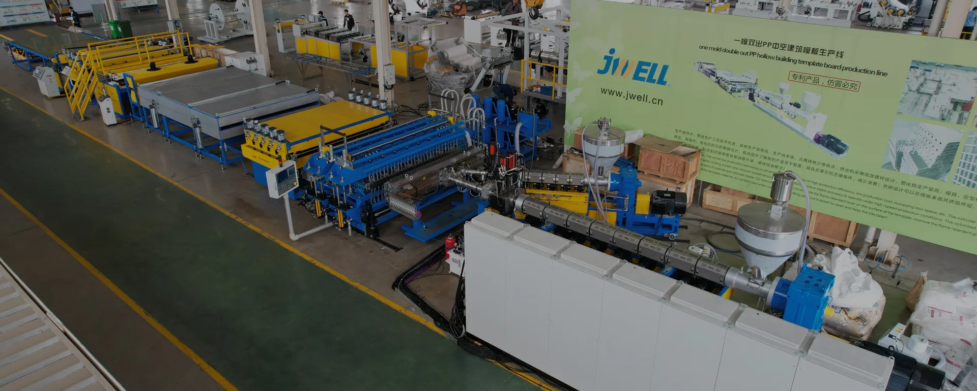 Sheet and Plate Extruder