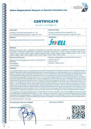 Certificate of Pipe Machine