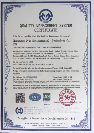Certificate of PP Sheet Extruder