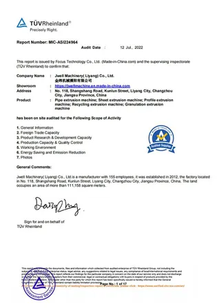 Certificate of Profile Machine